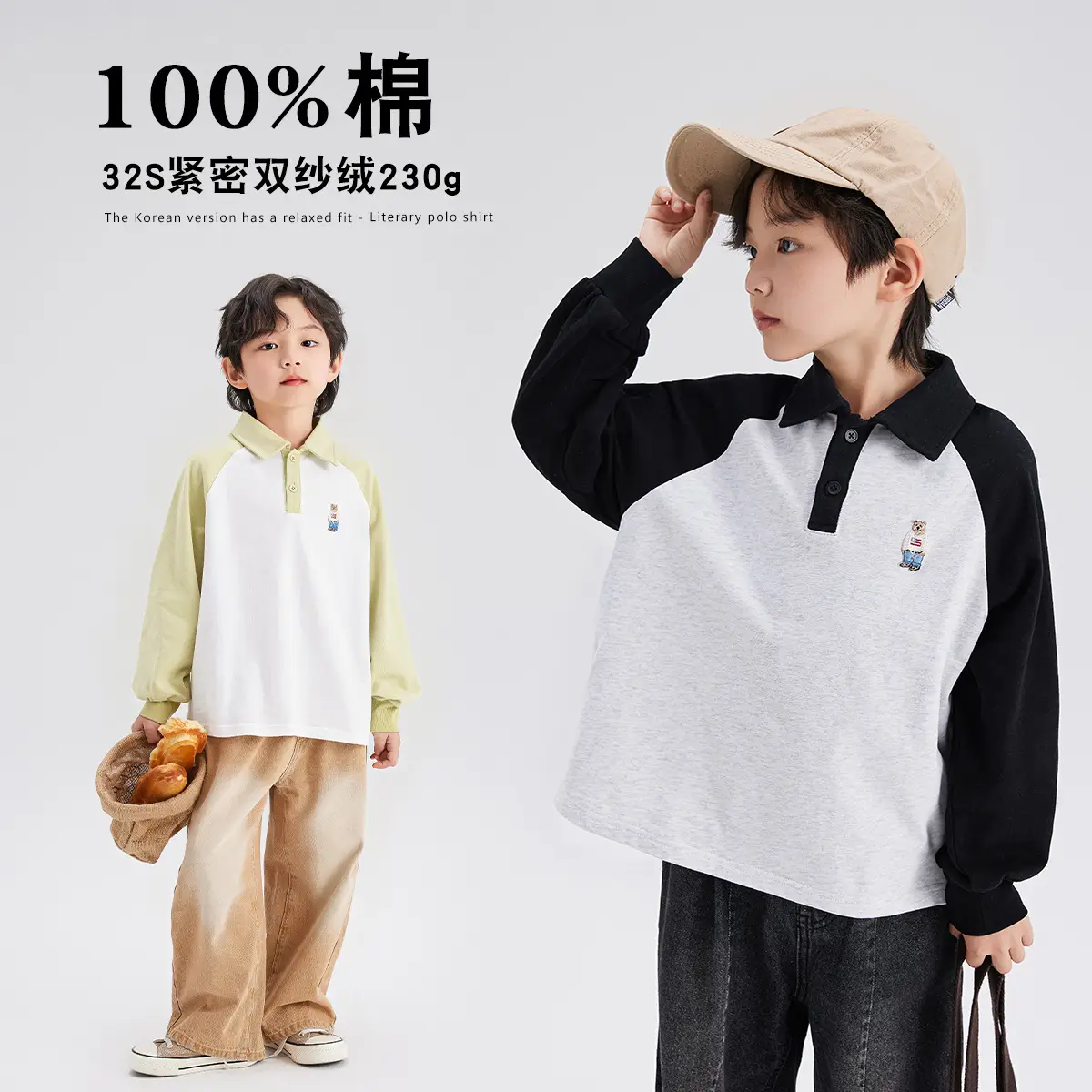 Boys Cotton Polo Shirt Long Sleeve White Green 2024 - Image 2