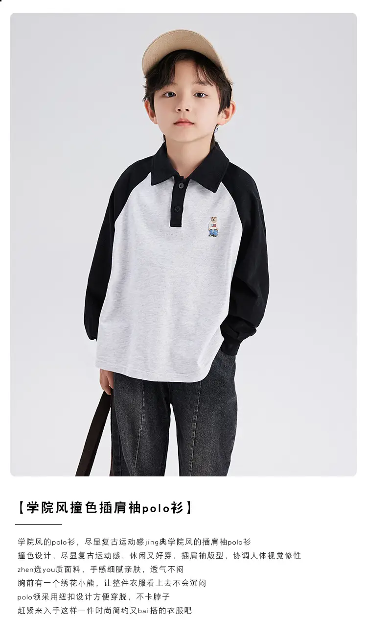 Boys Cotton Polo Shirt Long Sleeve White Green 2024 — feature 1