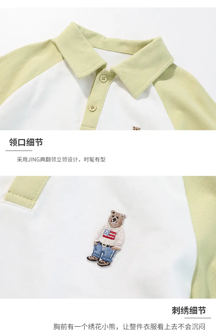 Boys Cotton Polo Shirt Long Sleeve White Green 2024 — feature 6