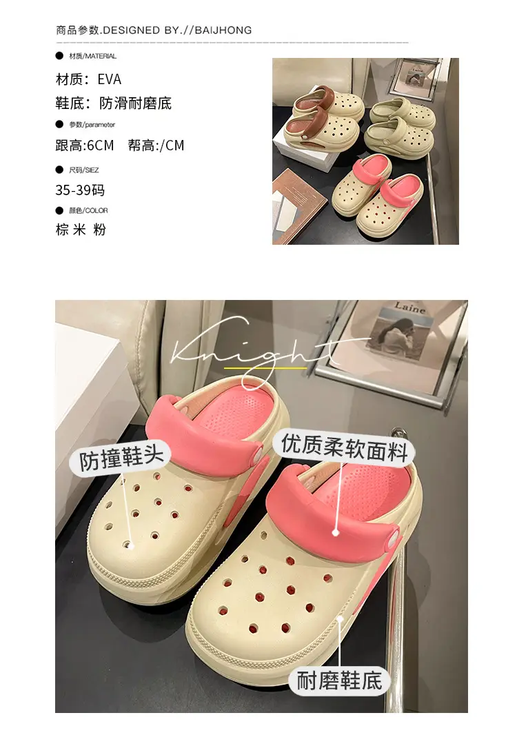 Women's New Croc Shoes Anti-Slip Thick Sole Slip-On — feature 2