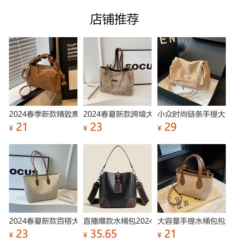 Green Retro Crossbody Bag for Women — feature 1