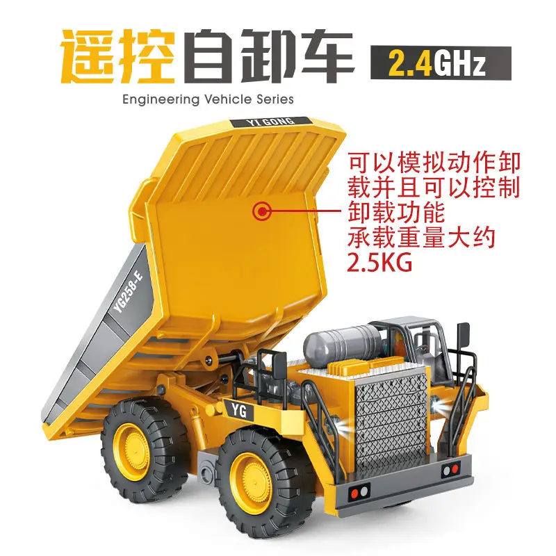 Cross-border 1:24 alloy engineering vehicle remote control dump truck dump truck simulation mining model boy children's toy