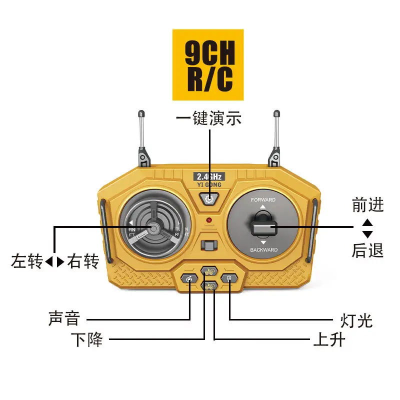 Cross-border 1:24 alloy engineering vehicle remote control dump truck dump truck simulation mining model boy children's toy