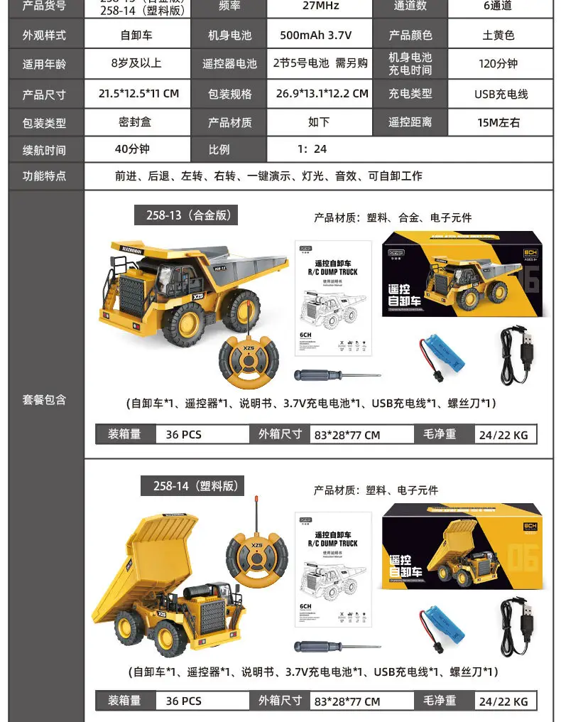 详情页_02.jpg