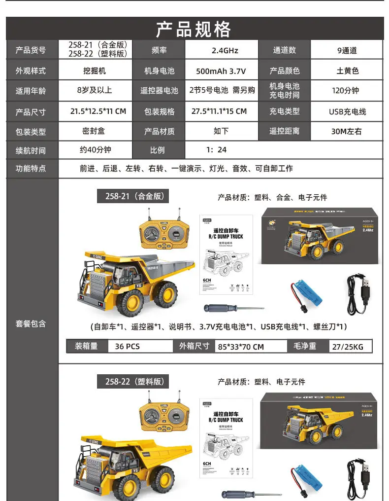 详情页_03.jpg