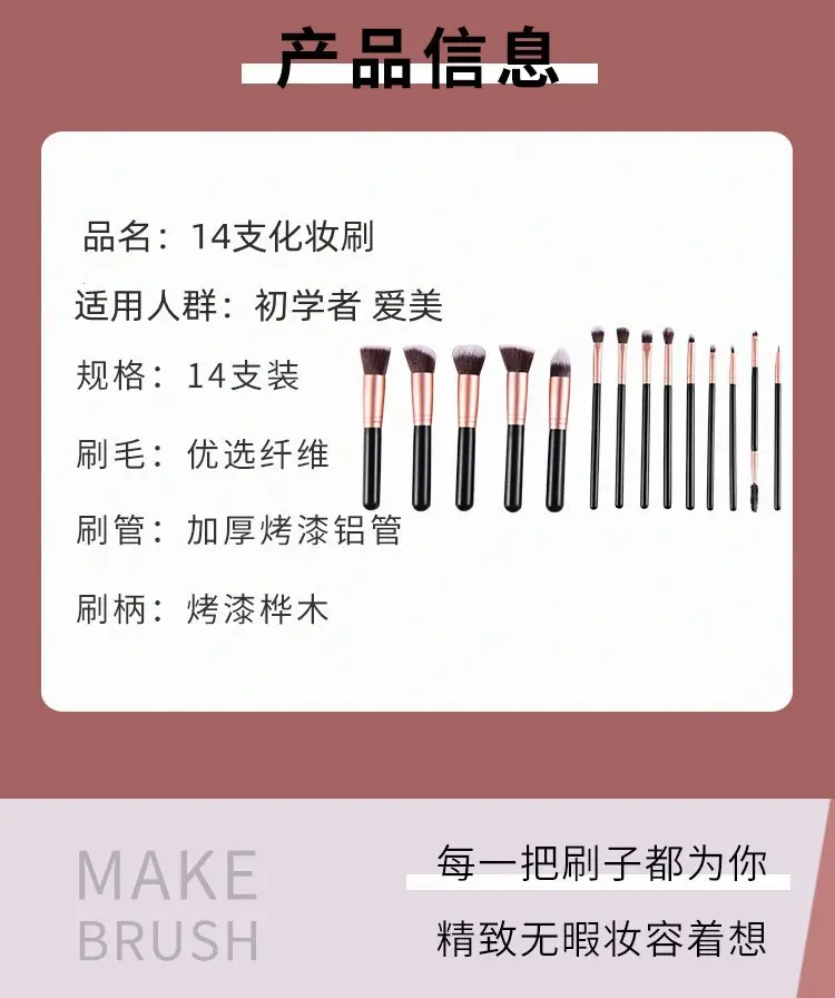 Cangzhou 7-Piece Makeup Brush Set for Foundation & Blending — feature 11