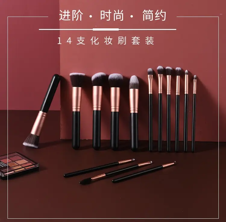Cangzhou 7-Piece Makeup Brush Set for Foundation & Blending — feature 12
