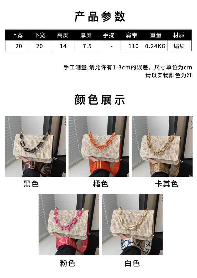 Elegant Khaki Crossbody Bag with Leopard Strap for Women — feature 1
