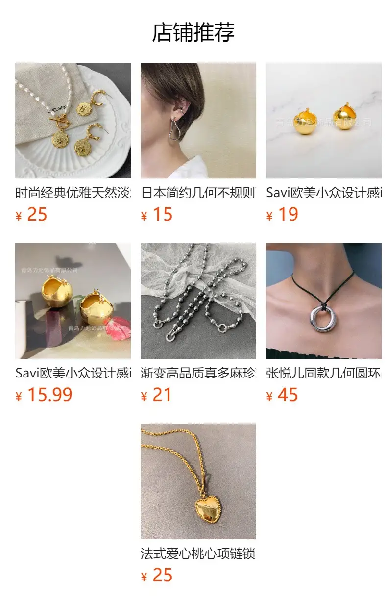 Golden Pearl Necklace for Women with Light Luxury Design — feature 1