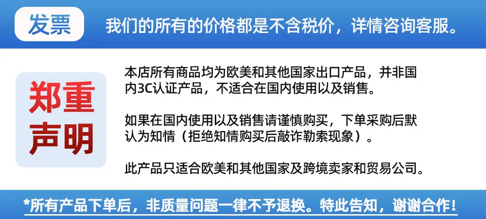 1688详情页图