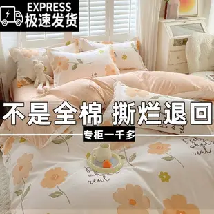 Single Bed Sheet for Summer, Class a Solid Color Washed Cotton, Suitable for Student Dormitory, Single or Double Bed, Wholesale Cotton Single Bed Sheet — feature 1