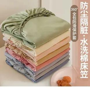 Single Bed Sheet for Summer, Class a Solid Color Washed Cotton, Suitable for Student Dormitory, Single or Double Bed, Wholesale Cotton Single Bed Sheet — feature 11