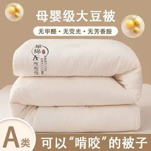 Single Bed Sheet for Summer, Class a Solid Color Washed Cotton, Suitable for Student Dormitory, Single or Double Bed, Wholesale Cotton Single Bed Sheet — feature 3