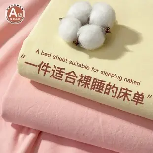 Single Bed Sheet for Summer, Class a Solid Color Washed Cotton, Suitable for Student Dormitory, Single or Double Bed, Wholesale Cotton Single Bed Sheet — feature 7