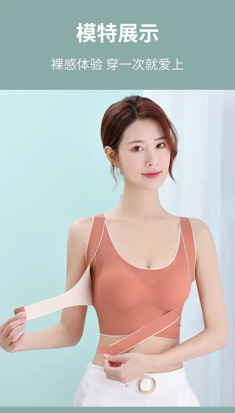 Correction Beauty Back Shockproof Push Up Sports Underwear — feature 23