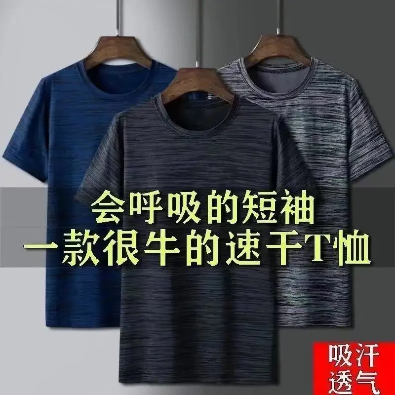 Men Ice Silk Mesh T-Shirt Dark Gray - Image 30