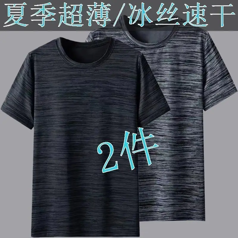 Men Ice Silk Mesh T-Shirt Dark Gray - Image 32