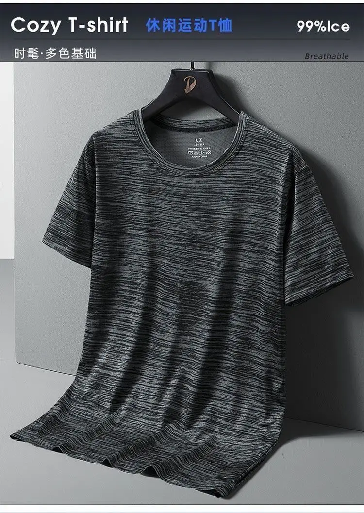 Men Ice Silk Mesh T-Shirt Dark Gray — feature 1