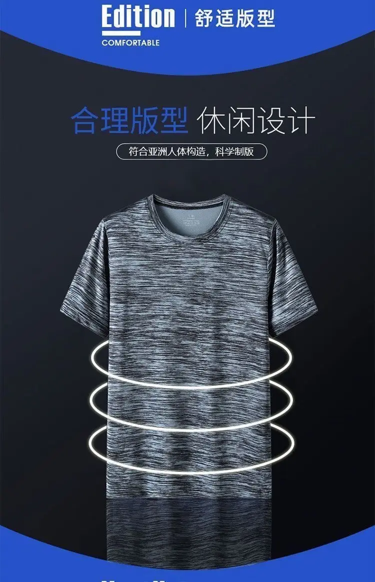 Men Ice Silk Mesh T-Shirt Dark Gray — feature 12