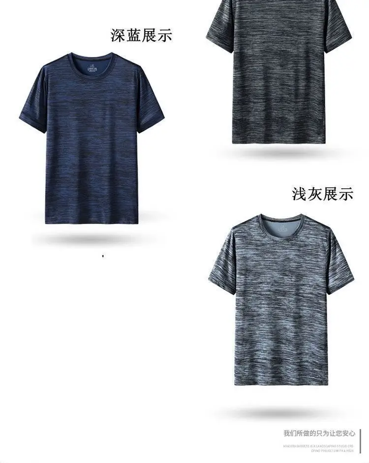Men Ice Silk Mesh T-Shirt Dark Gray — feature 13