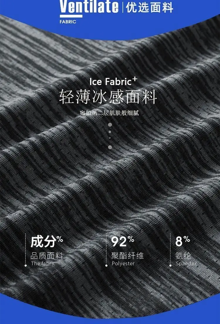 Men Ice Silk Mesh T-Shirt Dark Gray — feature 3