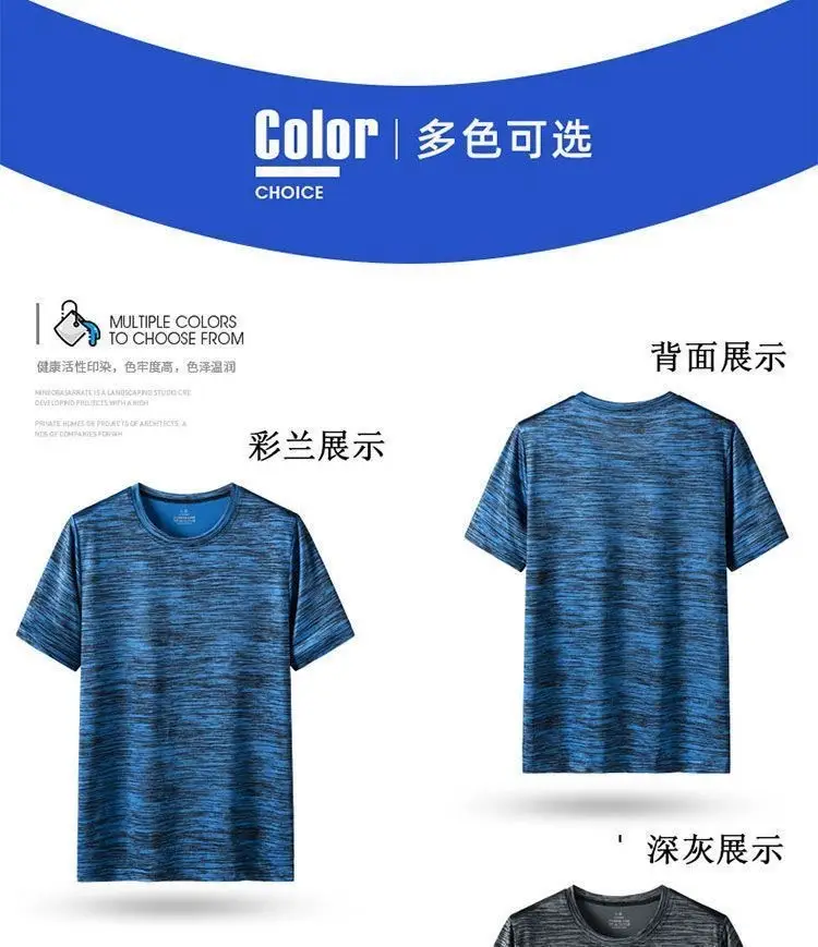 Men Ice Silk Mesh T-Shirt Dark Gray — feature 4