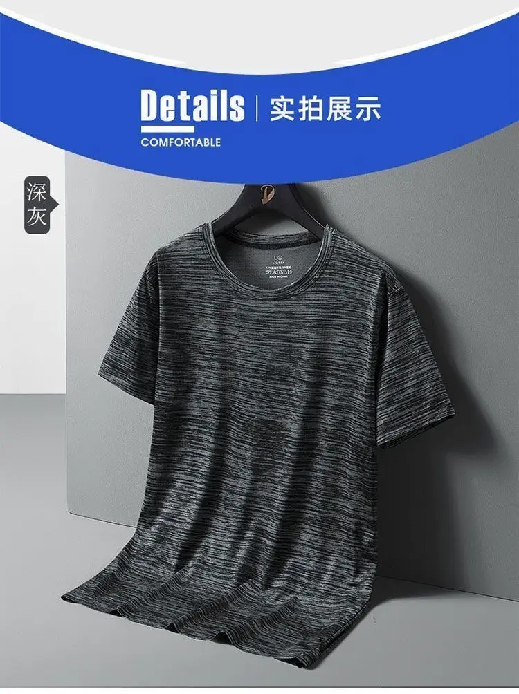 Men Ice Silk Mesh T-Shirt Dark Gray — feature 6