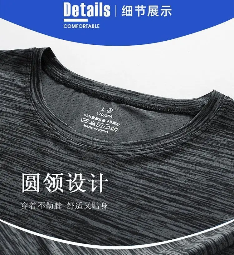 Men Ice Silk Mesh T-Shirt Dark Gray — feature 8