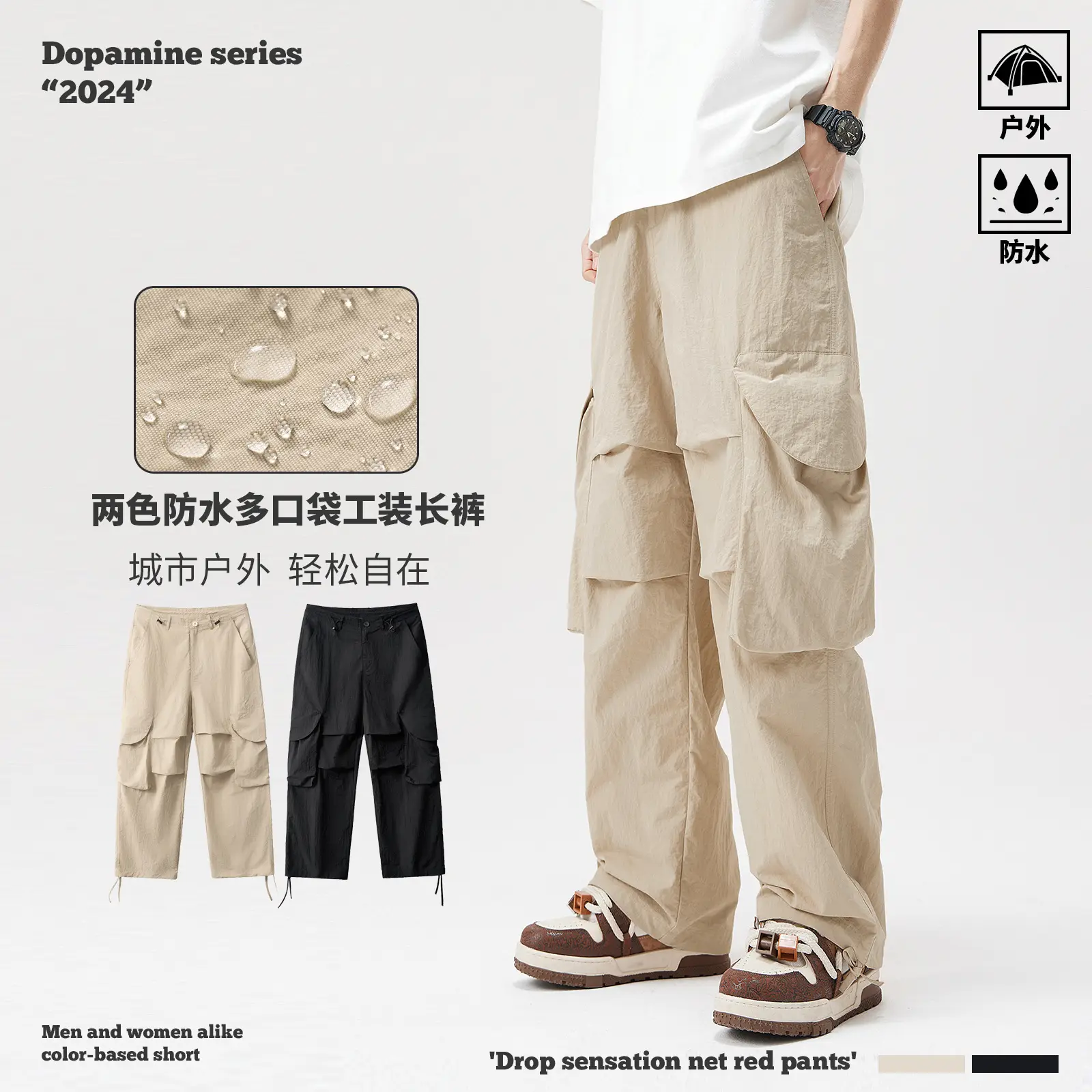 Men Waterproof Paratrooper Pants Dopamine Series 2024 Beige - Image 2