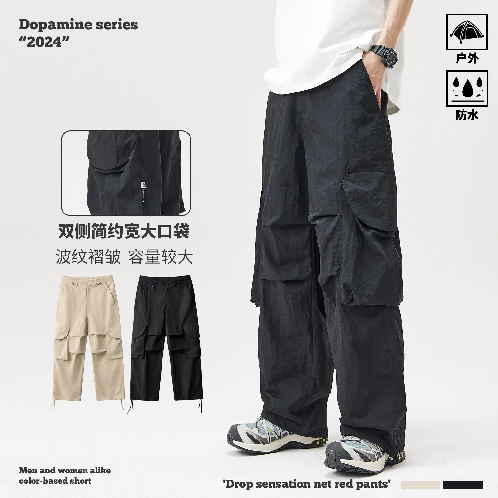 Men Waterproof Paratrooper Pants Dopamine Series 2024 Beige - Image 3