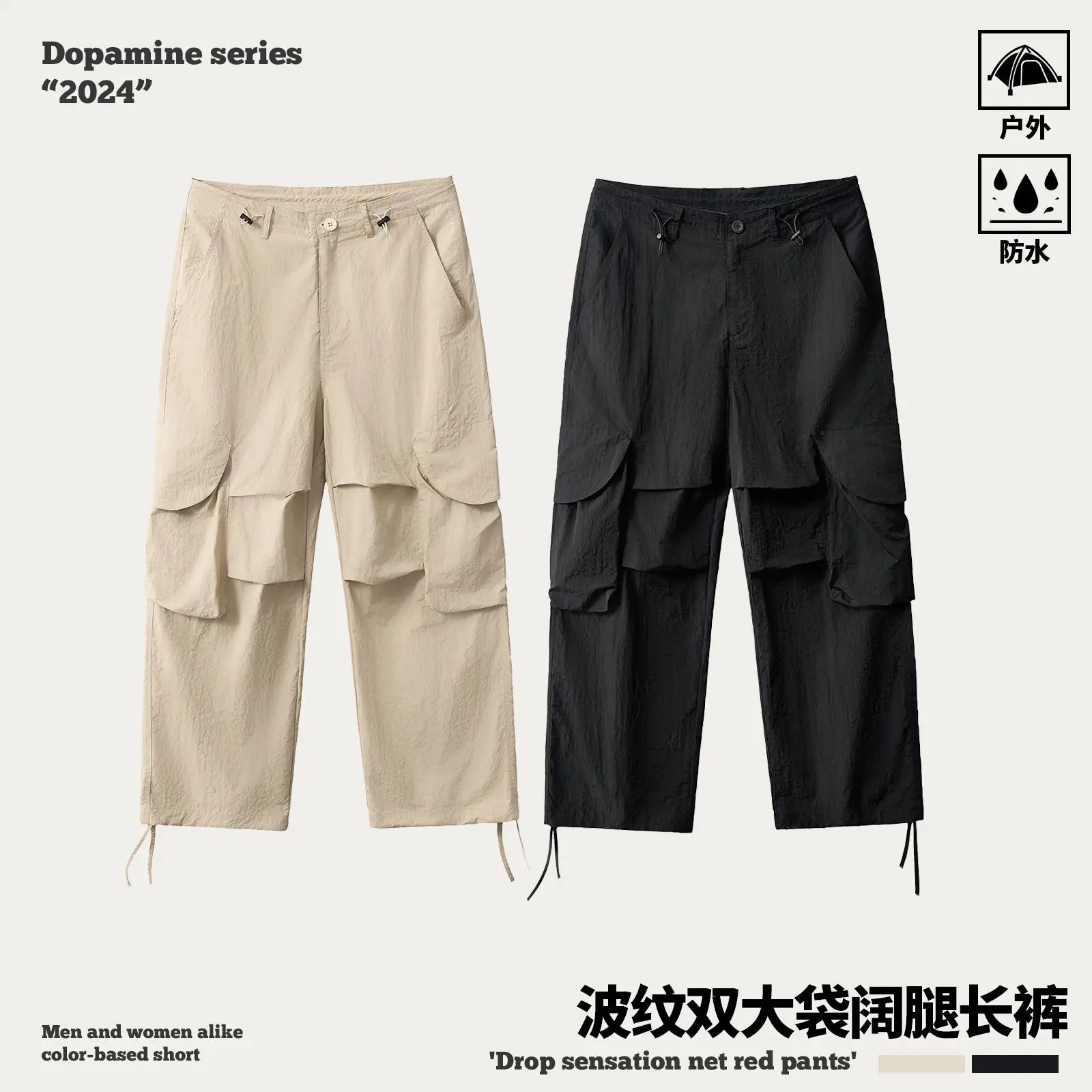 Men Waterproof Paratrooper Pants Dopamine Series 2024 Beige - Image 6