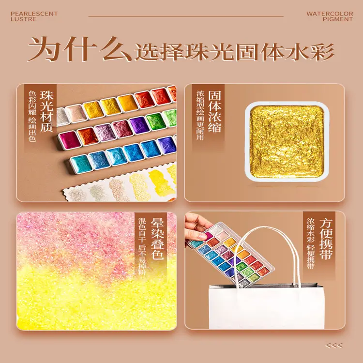 Pearl watercolor paint 20 colors Dunhuang golden art painting manicure special ancient style thangka sub-package solid watercolor