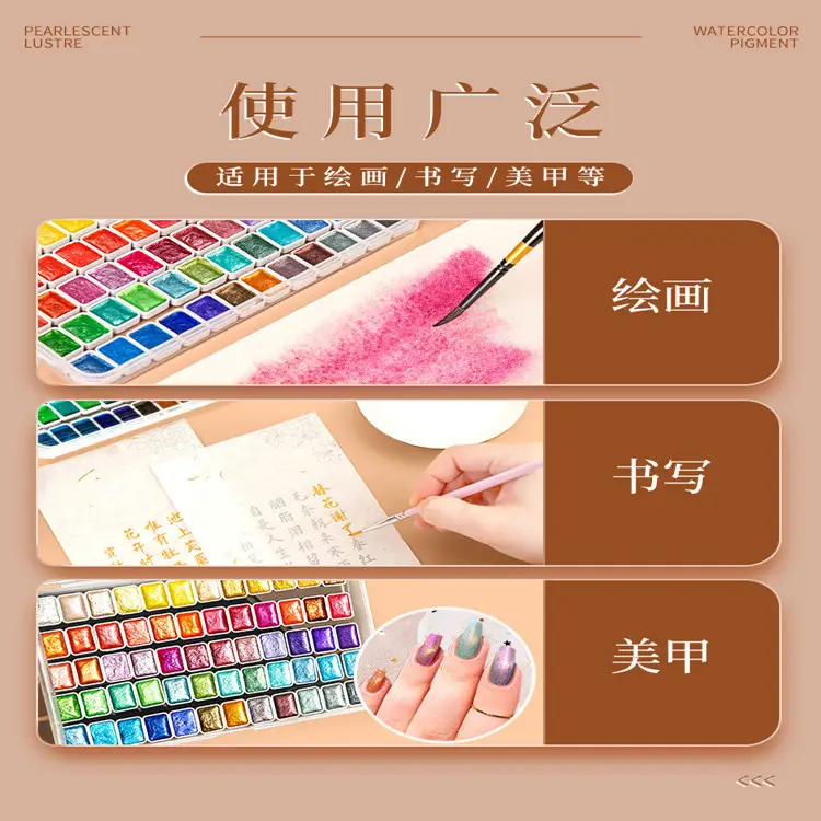 Pearl watercolor paint 20 colors Dunhuang golden art painting manicure special ancient style thangka sub-package solid watercolor