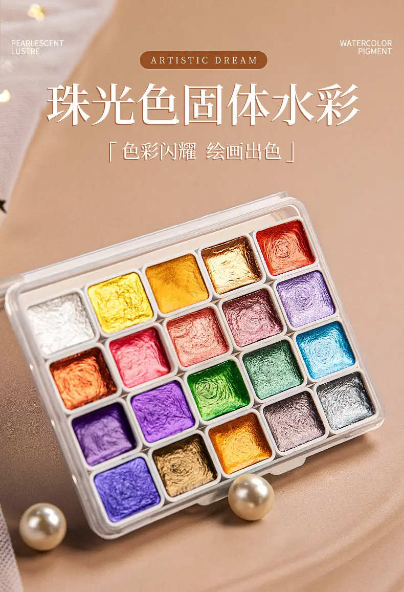 Pearl watercolor paint 20 colors Dunhuang golden art painting manicure special ancient style thangka sub-package solid watercolor — feature 1