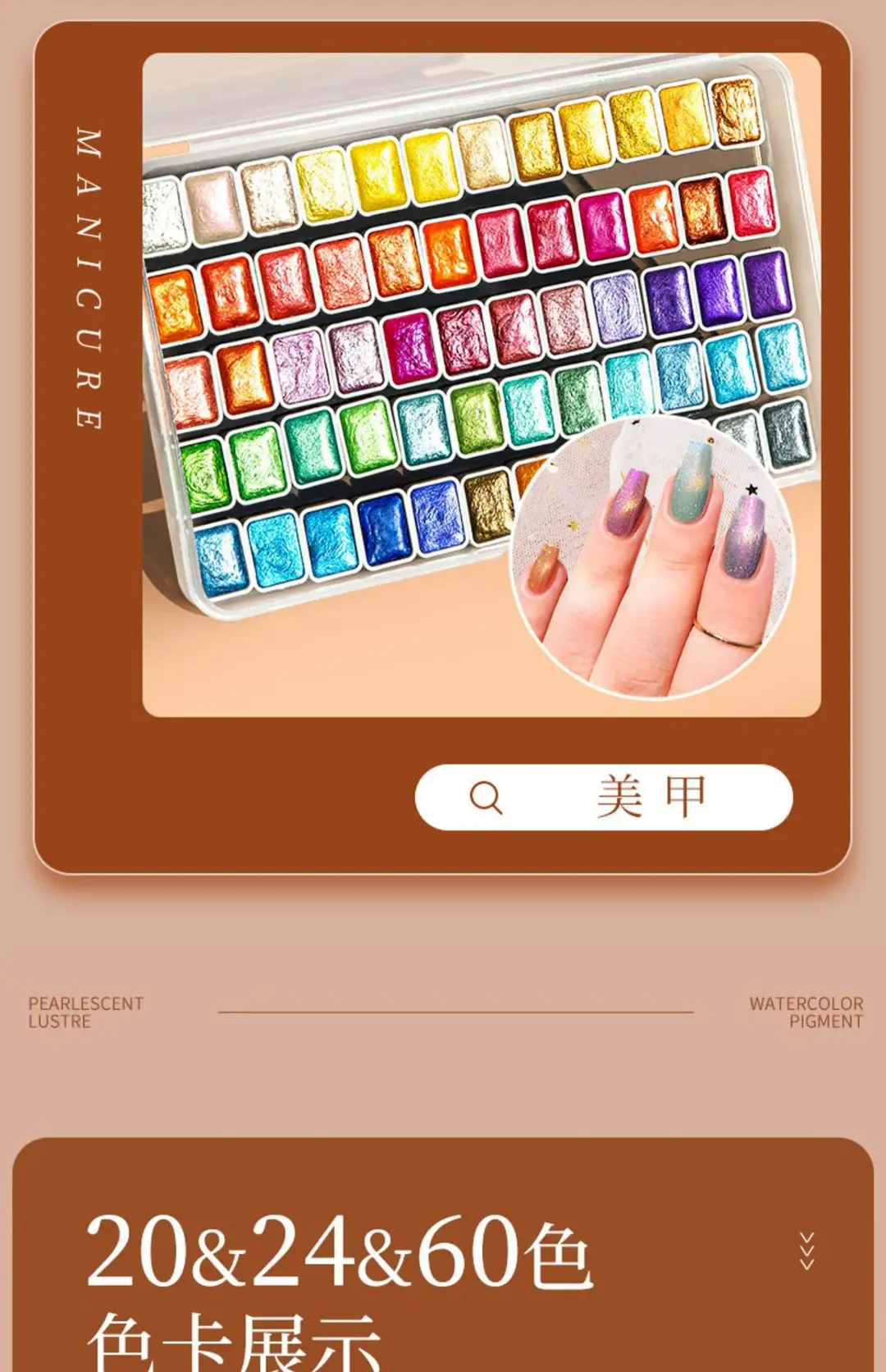 Pearl watercolor paint 20 colors Dunhuang golden art painting manicure special ancient style thangka sub-package solid watercolor — feature 12