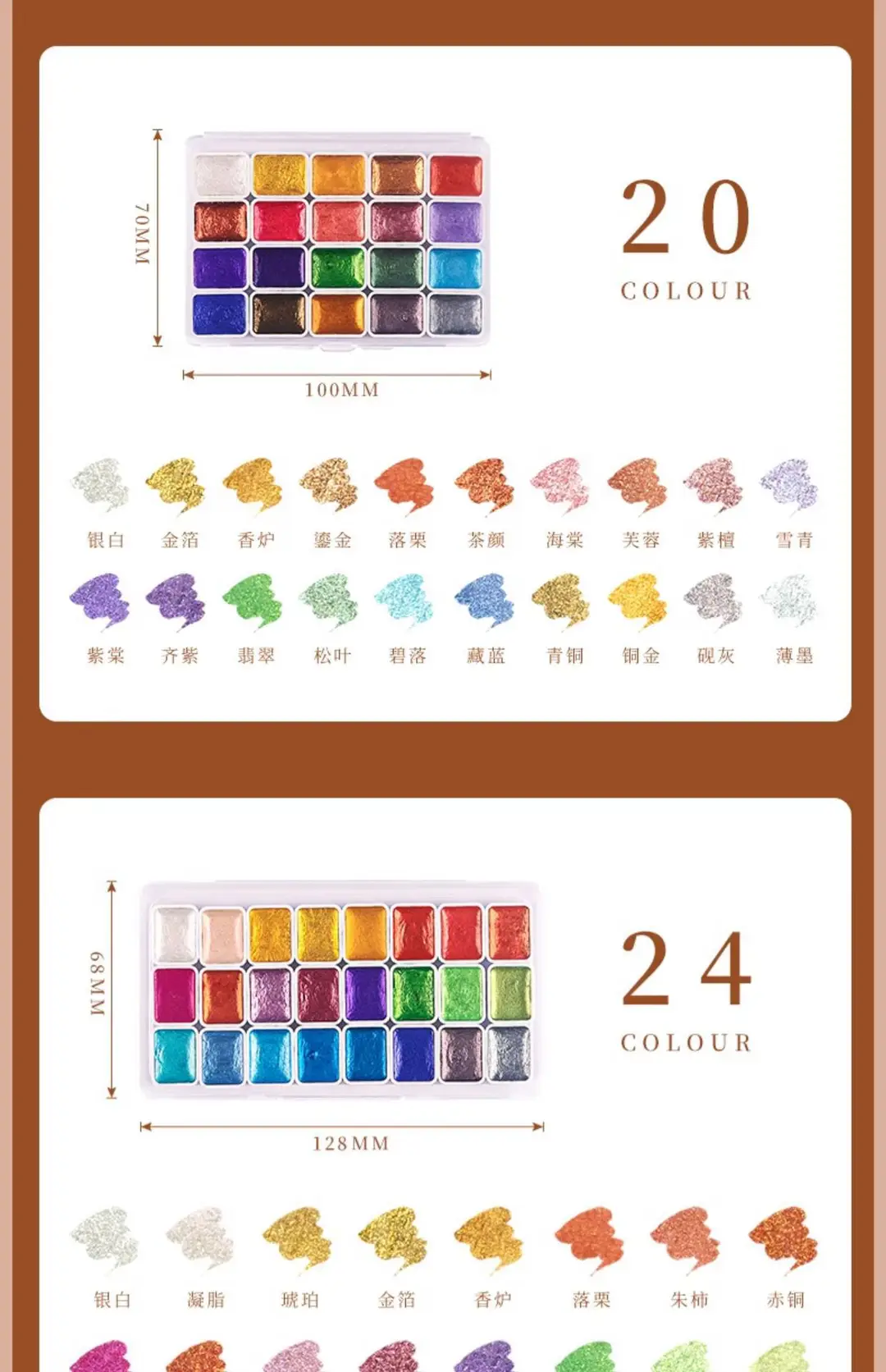 Pearl watercolor paint 20 colors Dunhuang golden art painting manicure special ancient style thangka sub-package solid watercolor — feature 14