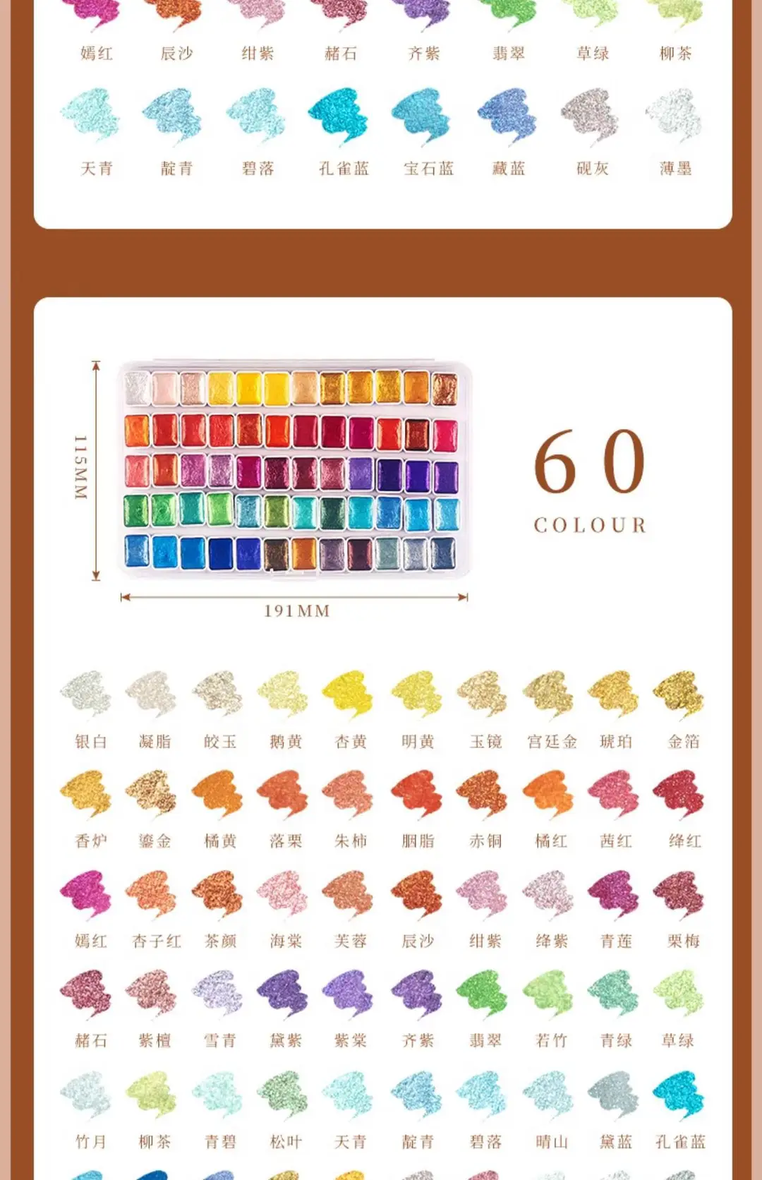 Pearl watercolor paint 20 colors Dunhuang golden art painting manicure special ancient style thangka sub-package solid watercolor — feature 15