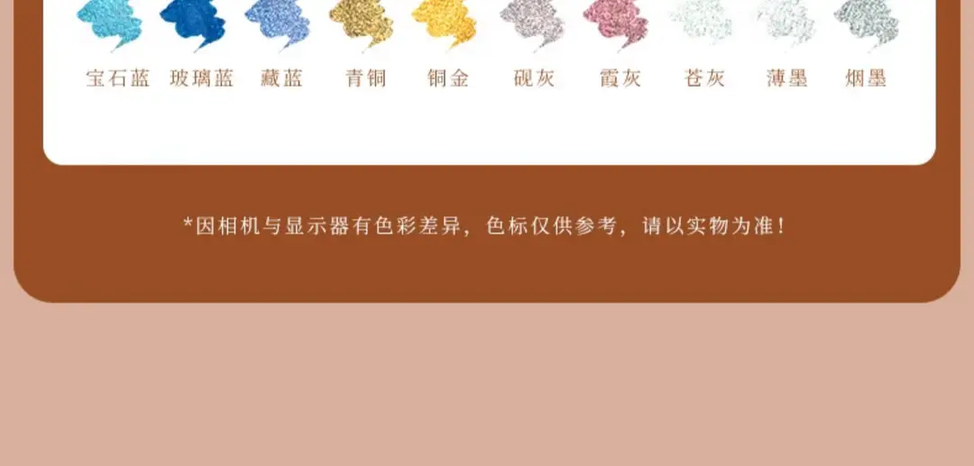 Pearl watercolor paint 20 colors Dunhuang golden art painting manicure special ancient style thangka sub-package solid watercolor — feature 16