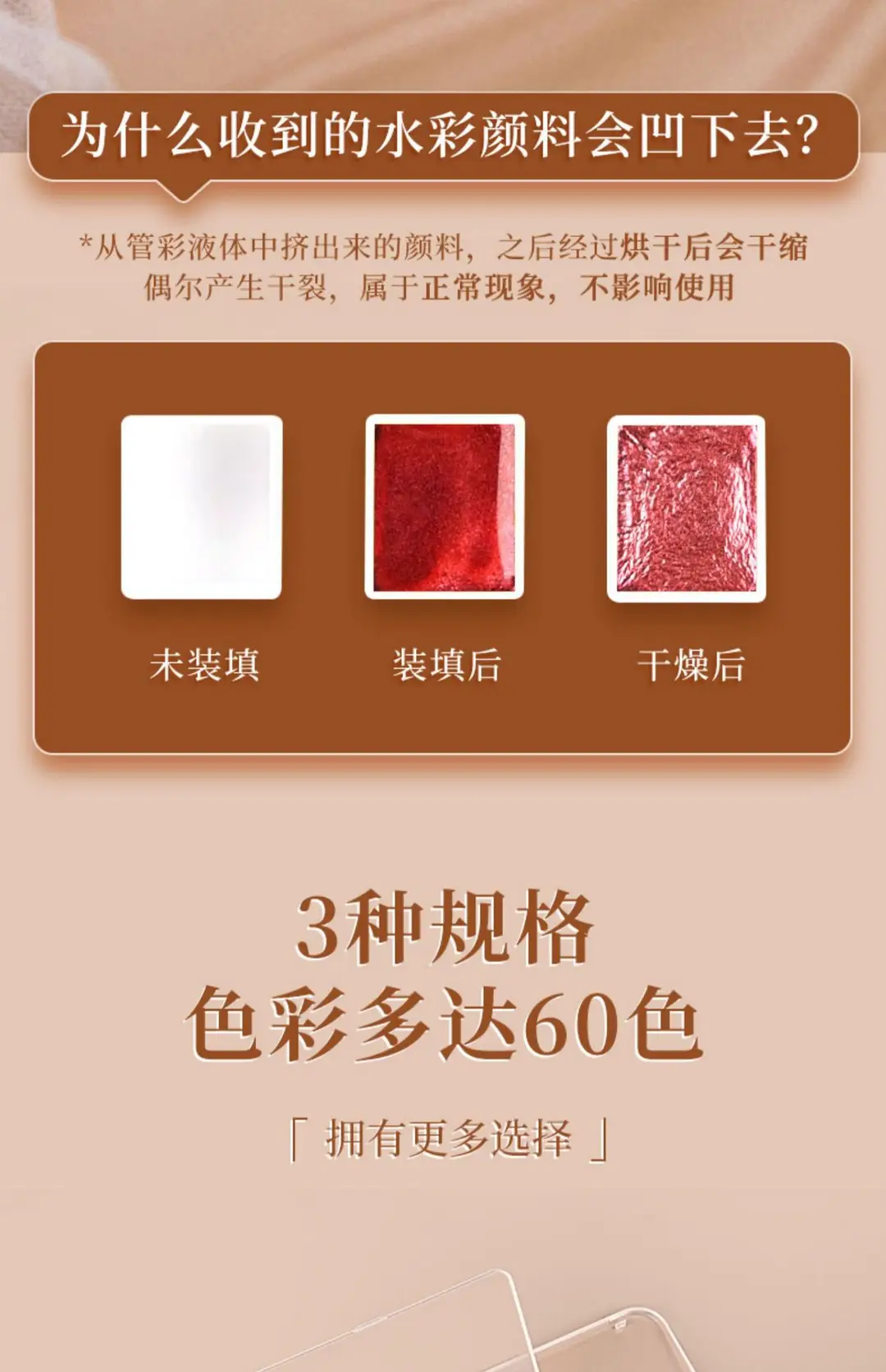 Pearl watercolor paint 20 colors Dunhuang golden art painting manicure special ancient style thangka sub-package solid watercolor — feature 2