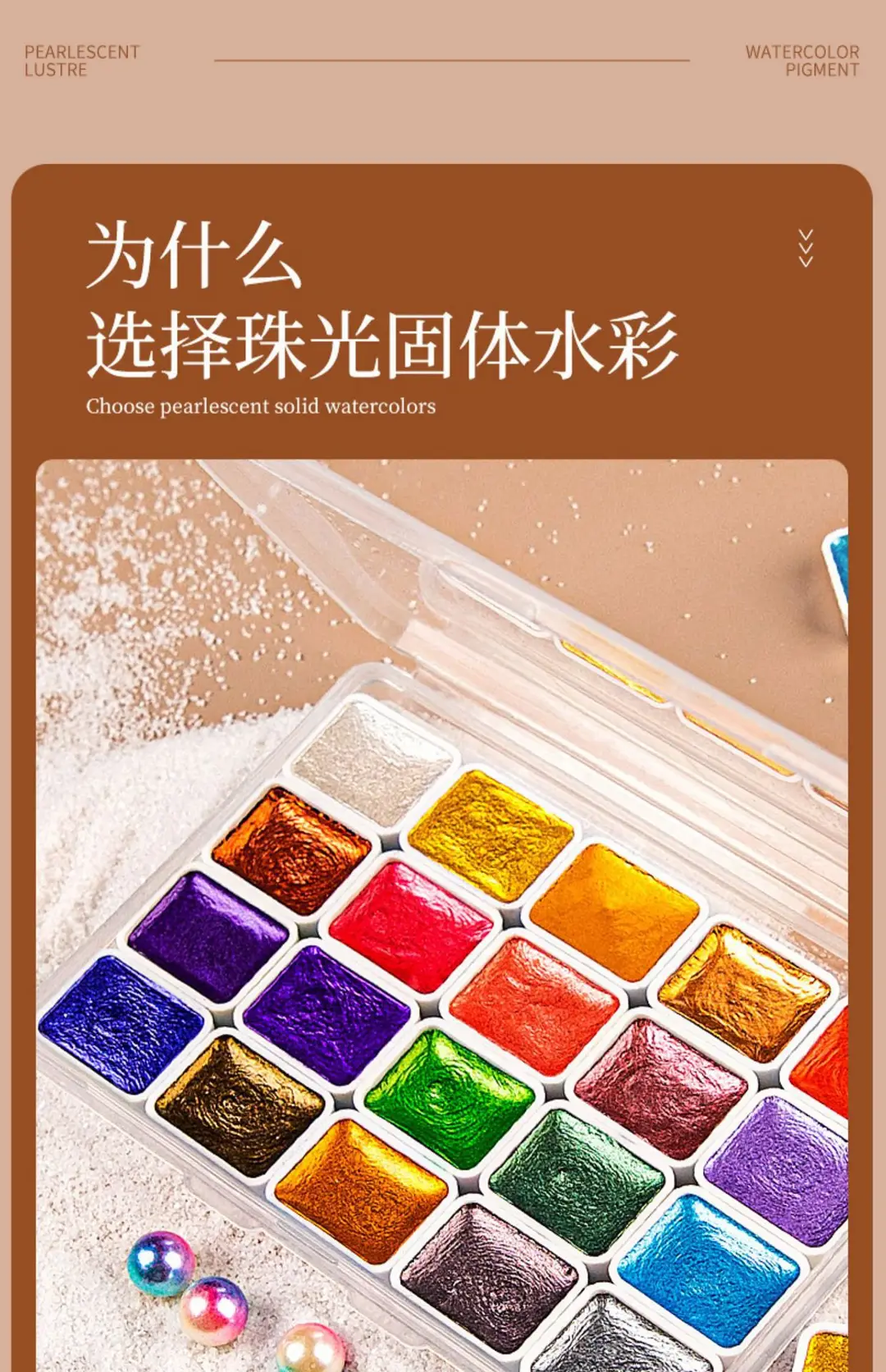 Pearl watercolor paint 20 colors Dunhuang golden art painting manicure special ancient style thangka sub-package solid watercolor — feature 4