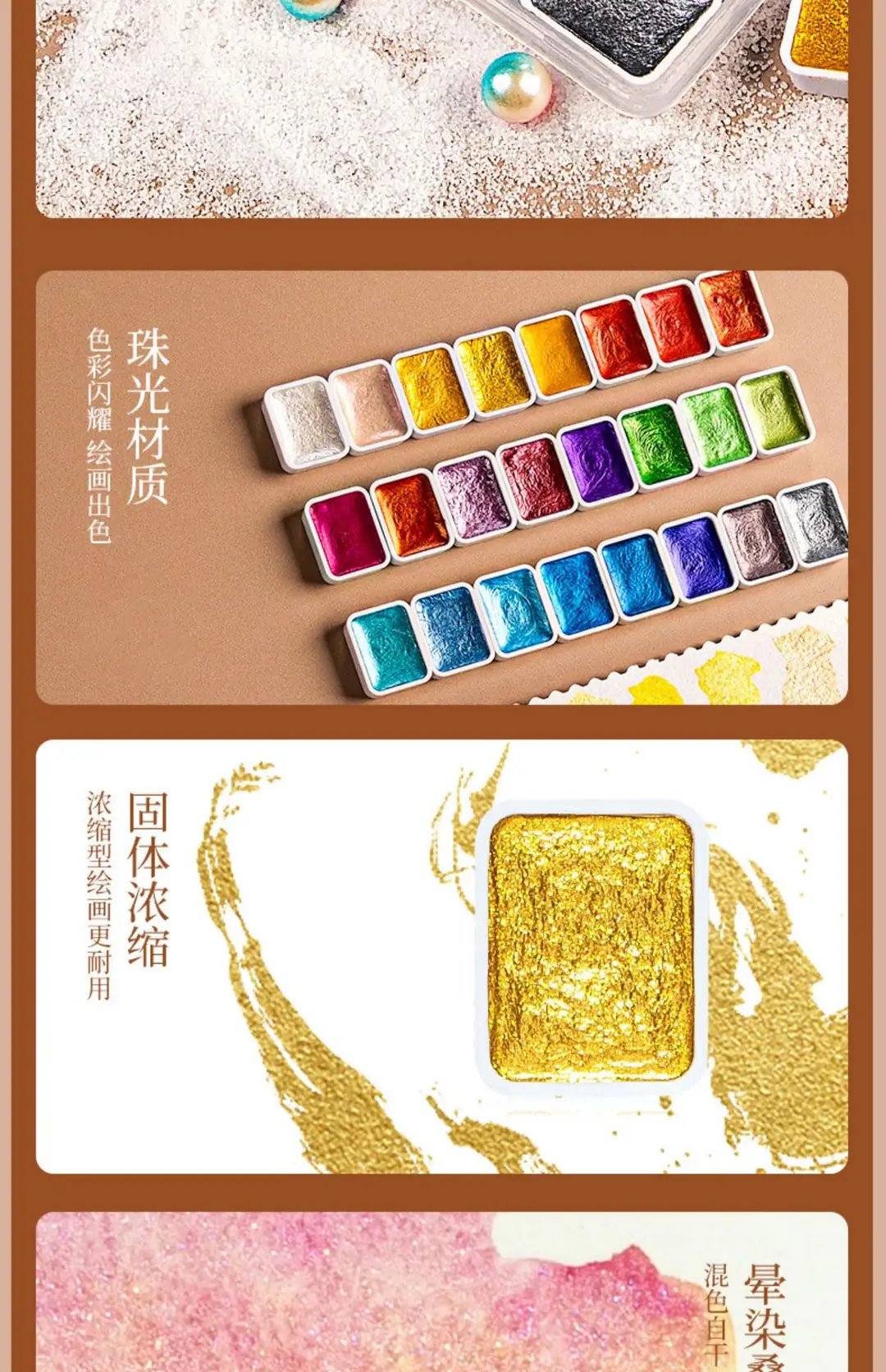 Pearl watercolor paint 20 colors Dunhuang golden art painting manicure special ancient style thangka sub-package solid watercolor — feature 5