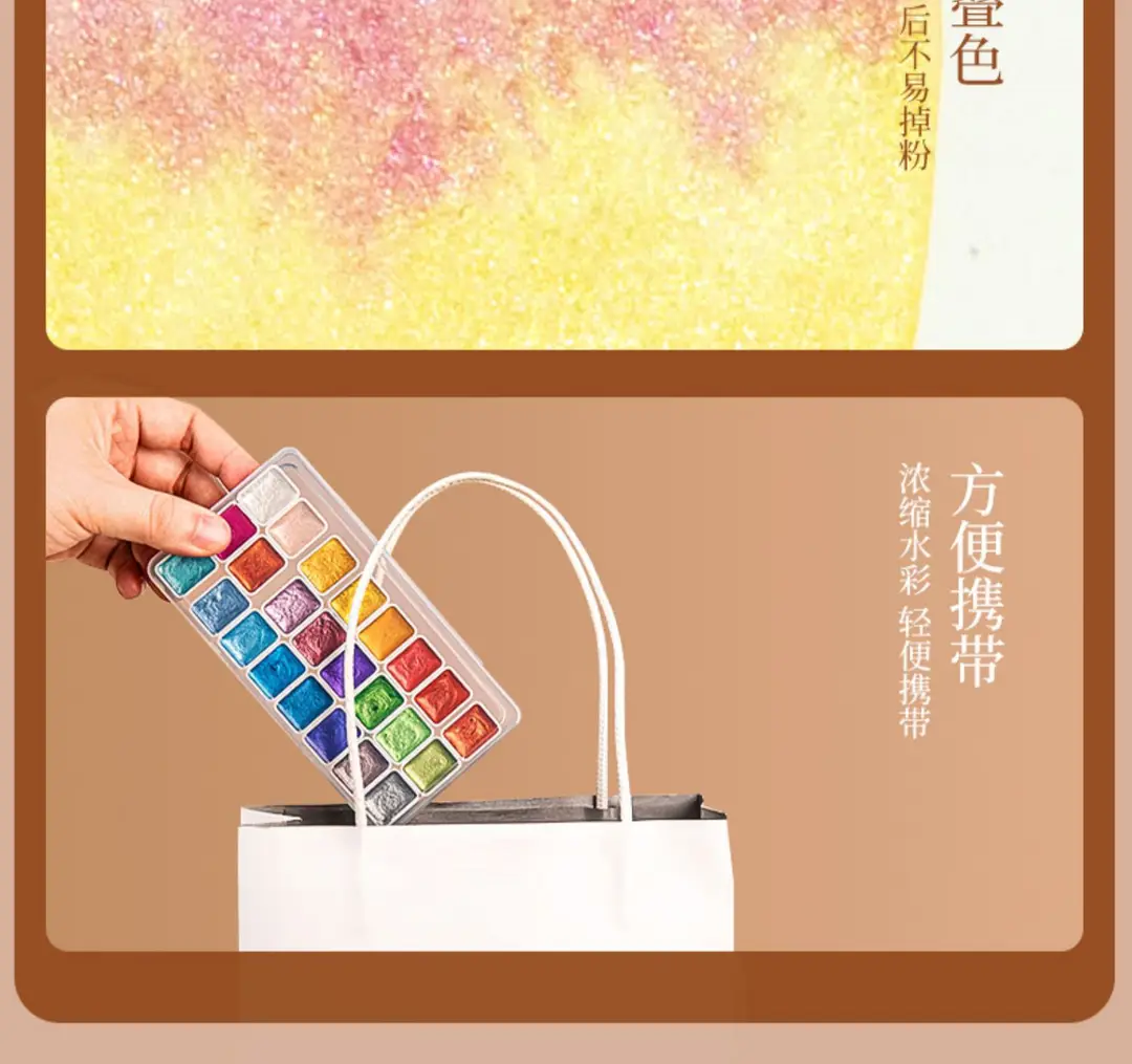 Pearl watercolor paint 20 colors Dunhuang golden art painting manicure special ancient style thangka sub-package solid watercolor — feature 6