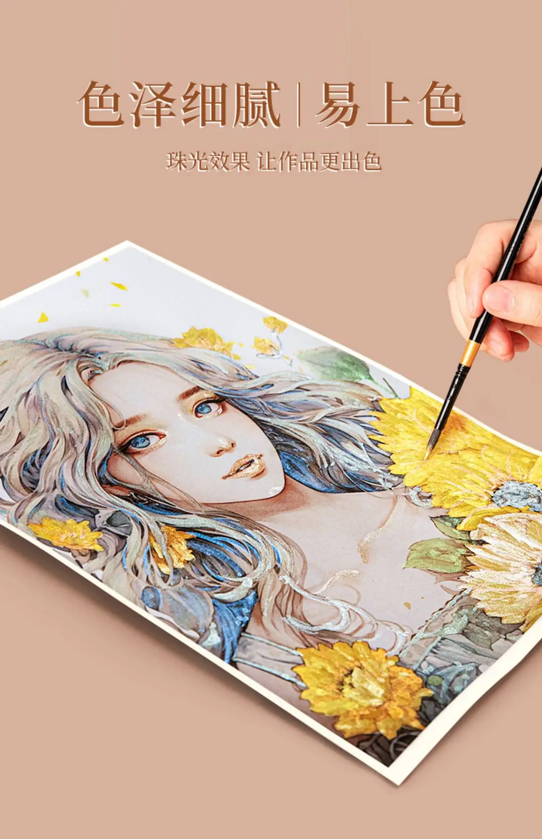 Pearl watercolor paint 20 colors Dunhuang golden art painting manicure special ancient style thangka sub-package solid watercolor — feature 7