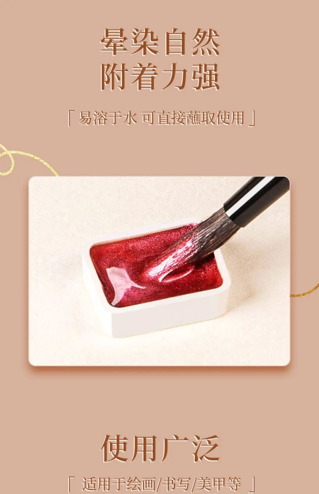 Pearl watercolor paint 20 colors Dunhuang golden art painting manicure special ancient style thangka sub-package solid watercolor — feature 9
