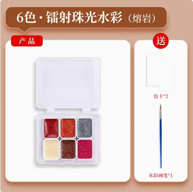 Pearl watercolor paint 20 colors Dunhuang golden art painting manicure special ancient style thangka sub-package solid watercolor