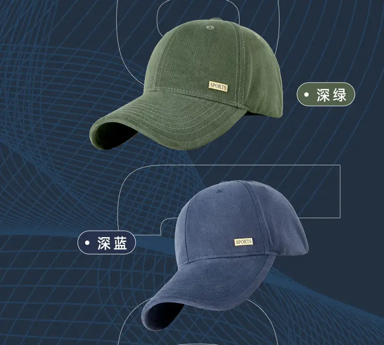 2025 New Wide Brim Brushed Baseball Cap — feature 10