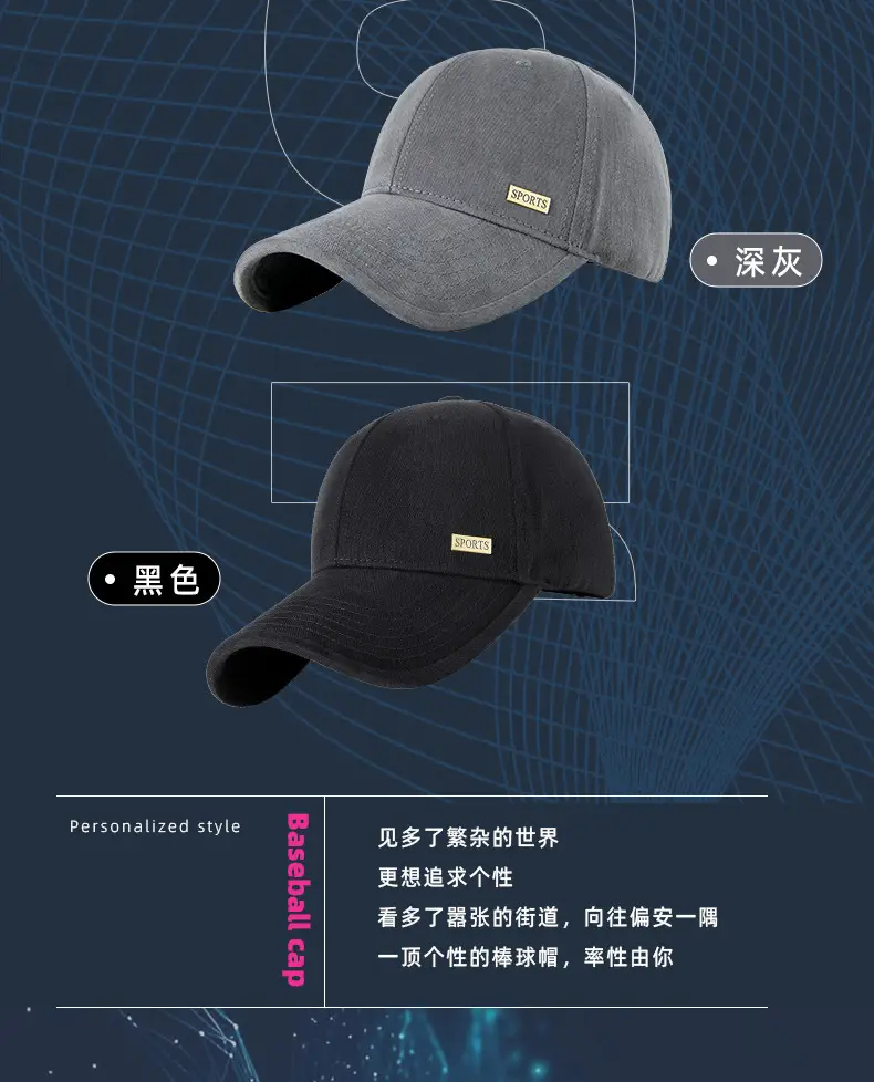 2025 New Wide Brim Brushed Baseball Cap — feature 11