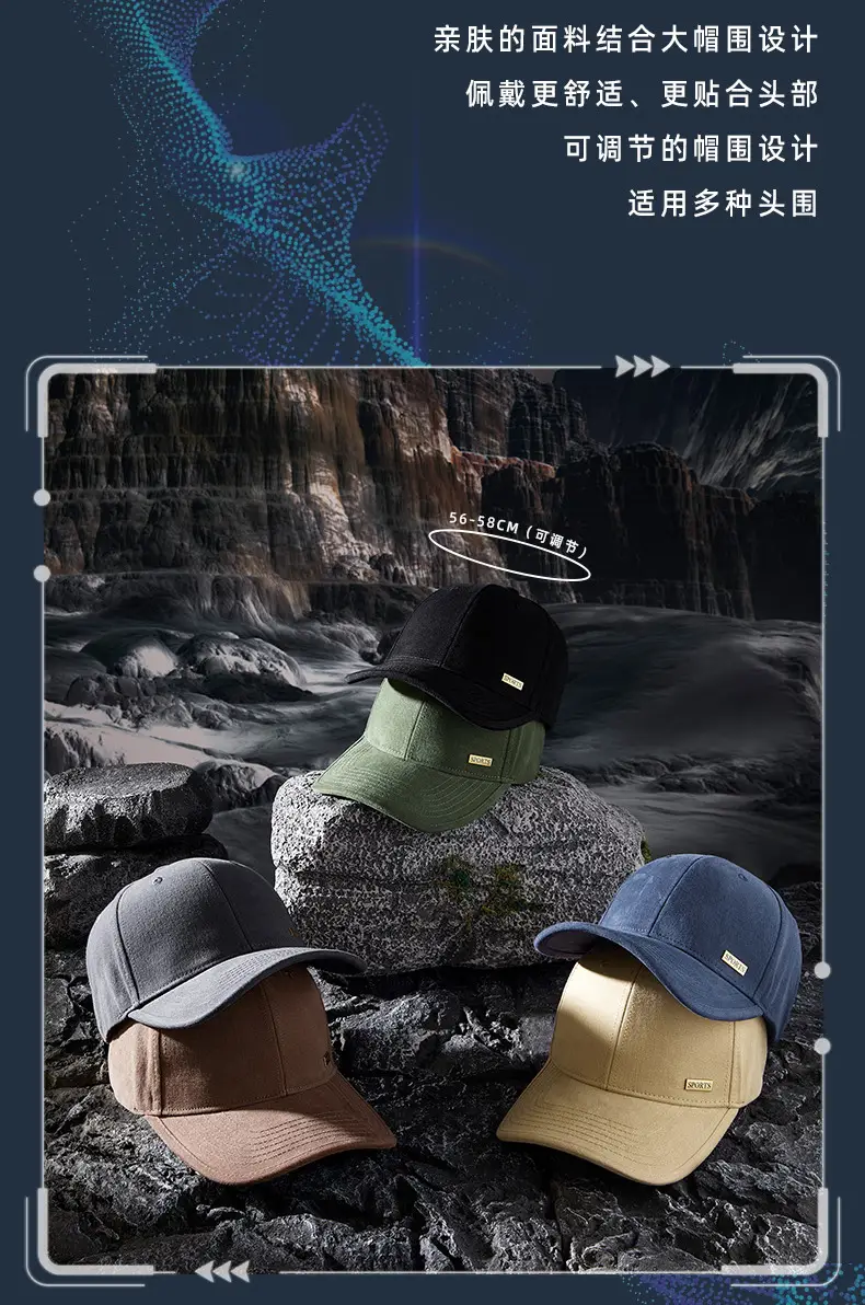 2025 New Wide Brim Brushed Baseball Cap — feature 17