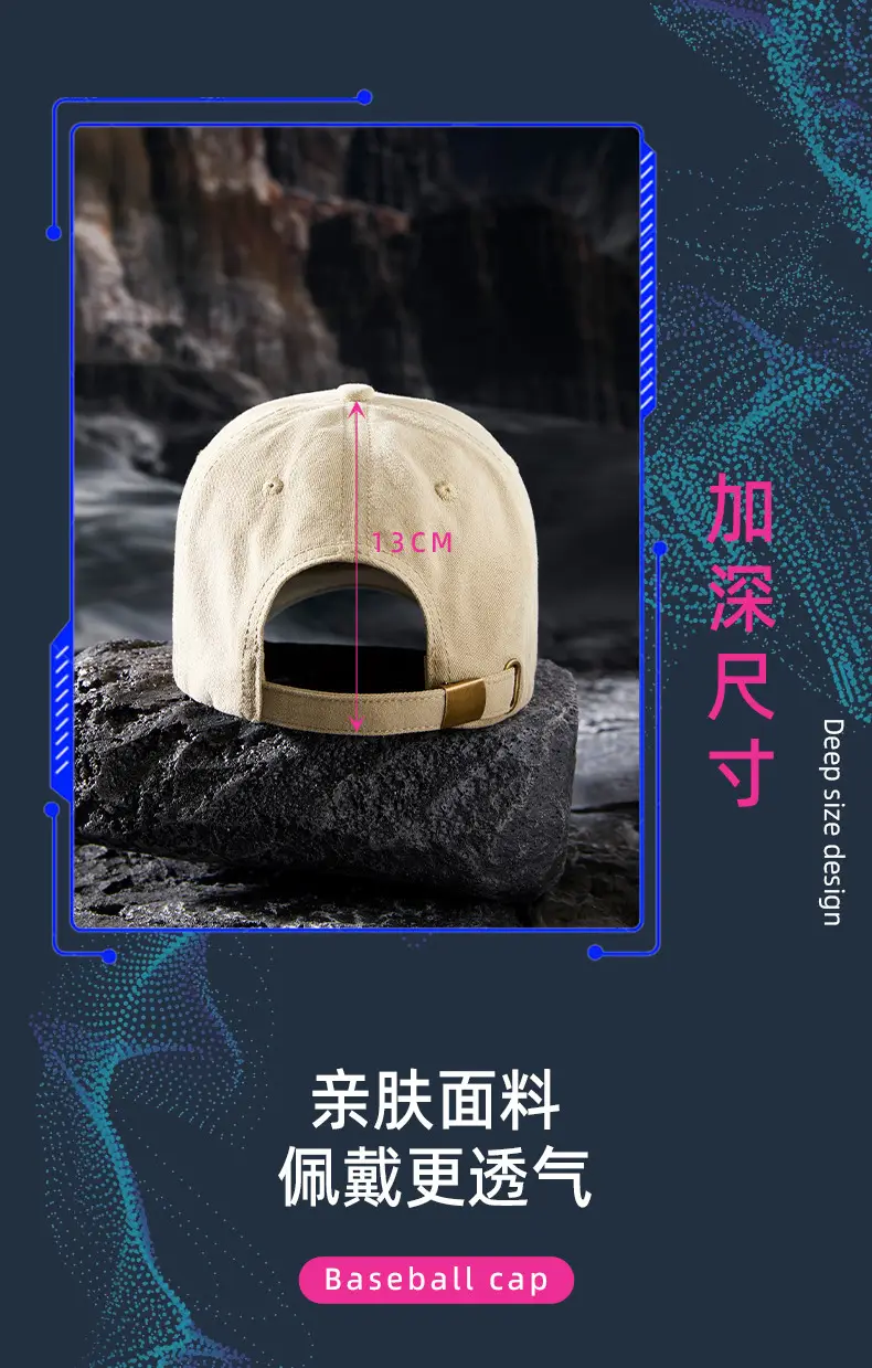 2025 New Wide Brim Brushed Baseball Cap — feature 18