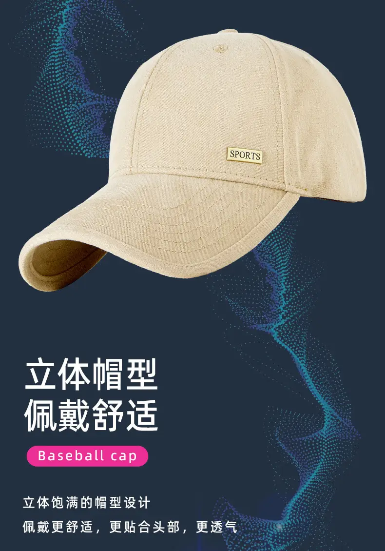 2025 New Wide Brim Brushed Baseball Cap — feature 19